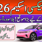 E Taxi Scheme 2026
