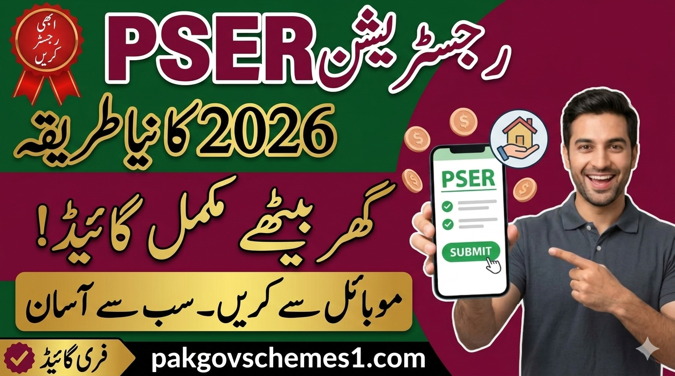 PSER Online Registration 2026
