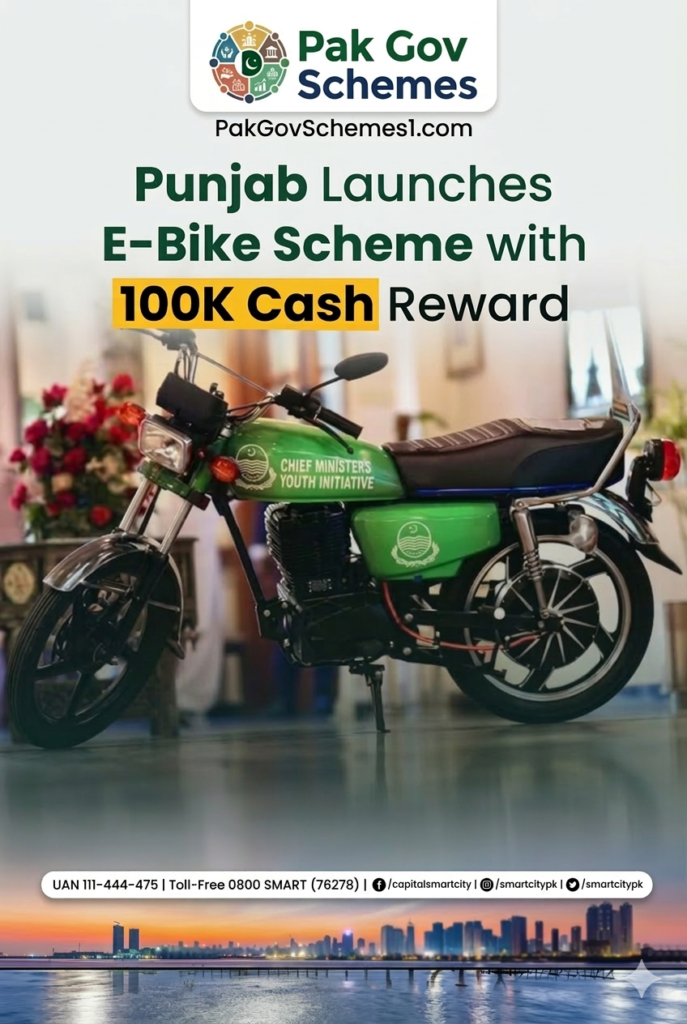 CM Punjab E Bike Scheme 2026 Registration