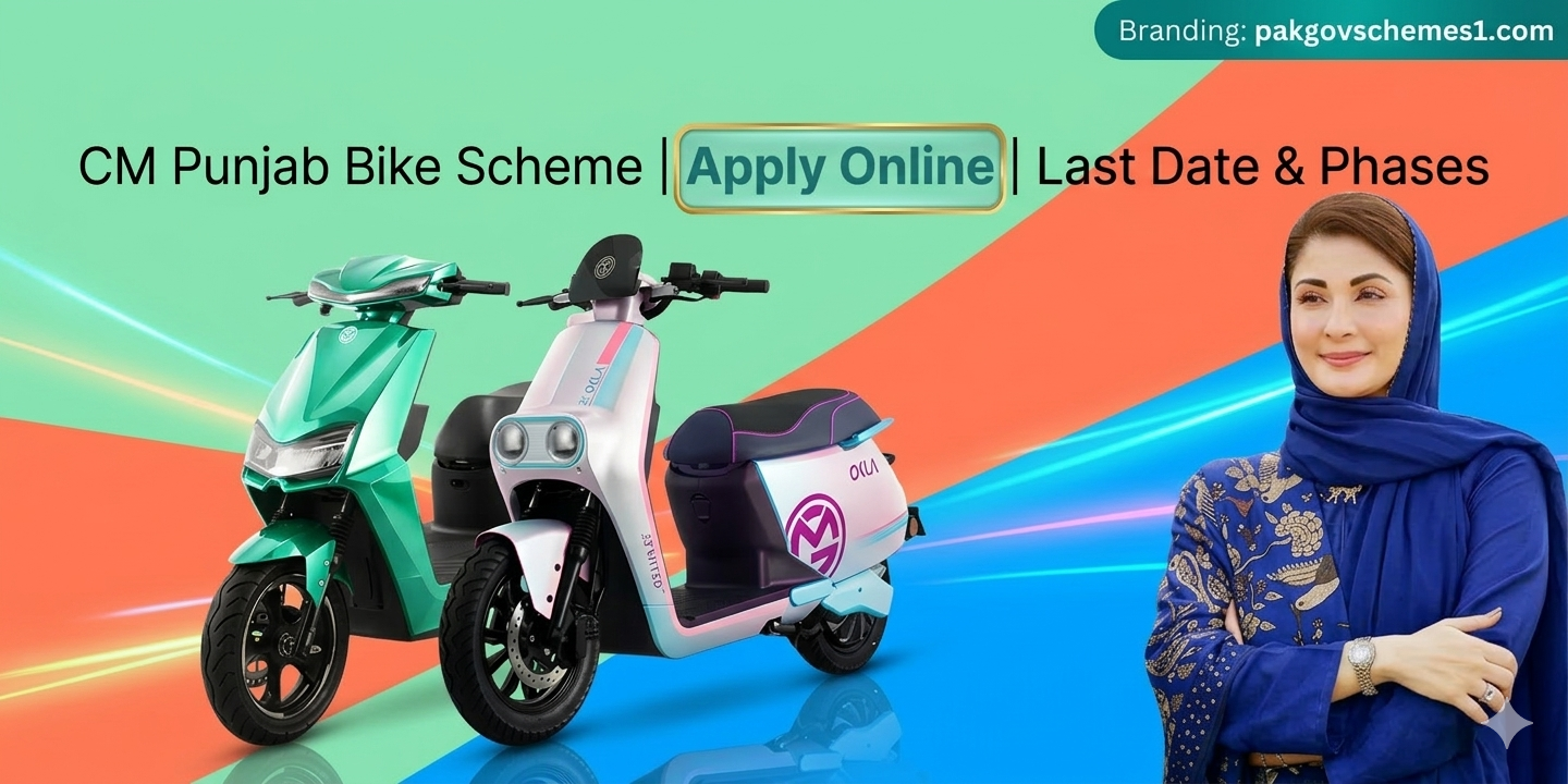 CM Punjab E Bike Scheme