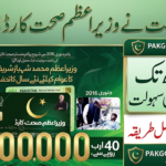 PM Health Card 2026