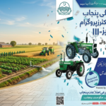 CM Green Tractor Scheme