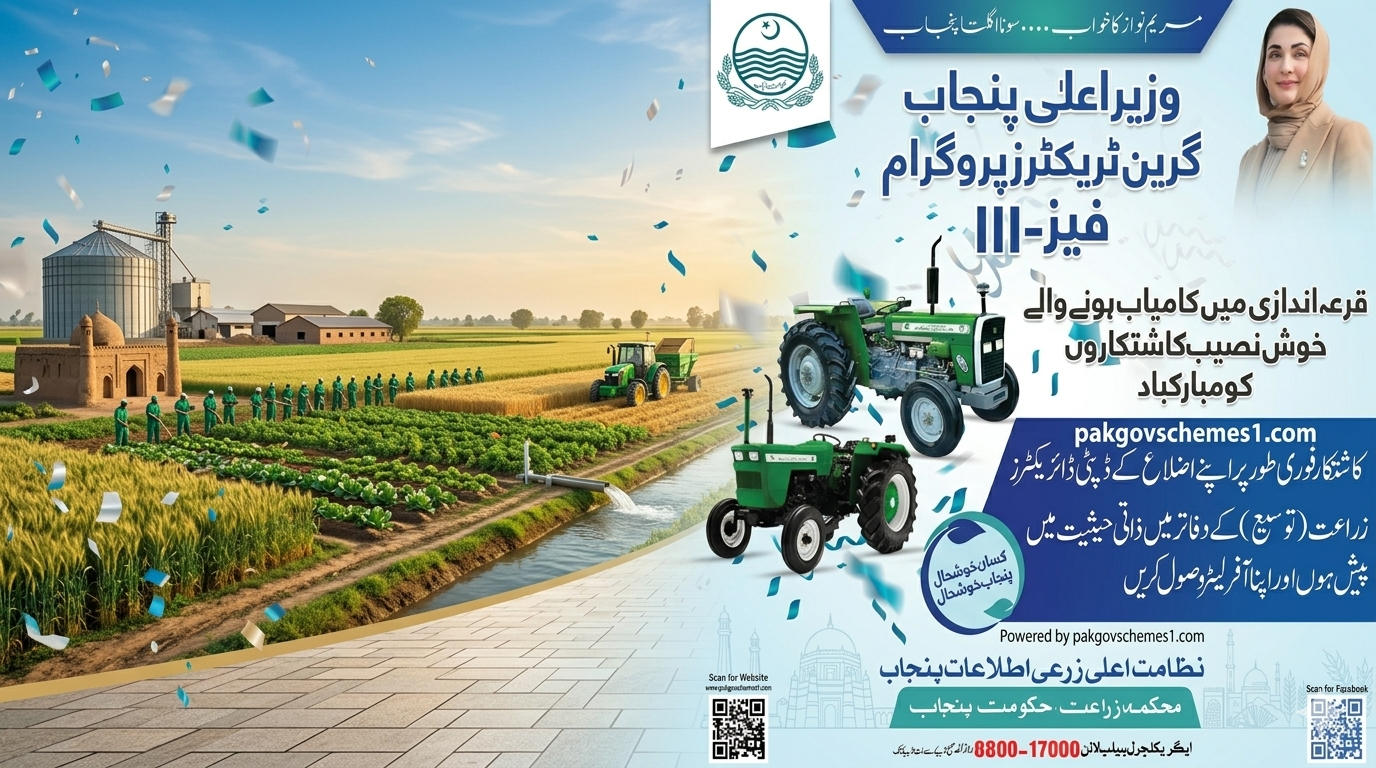 CM Green Tractor Scheme