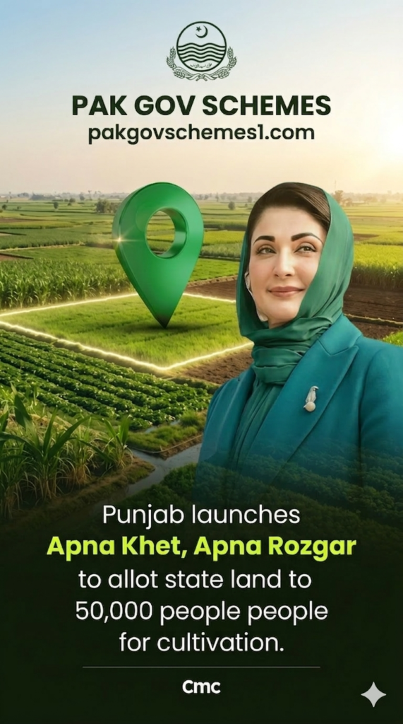 Apna Khet Apna Rozgar