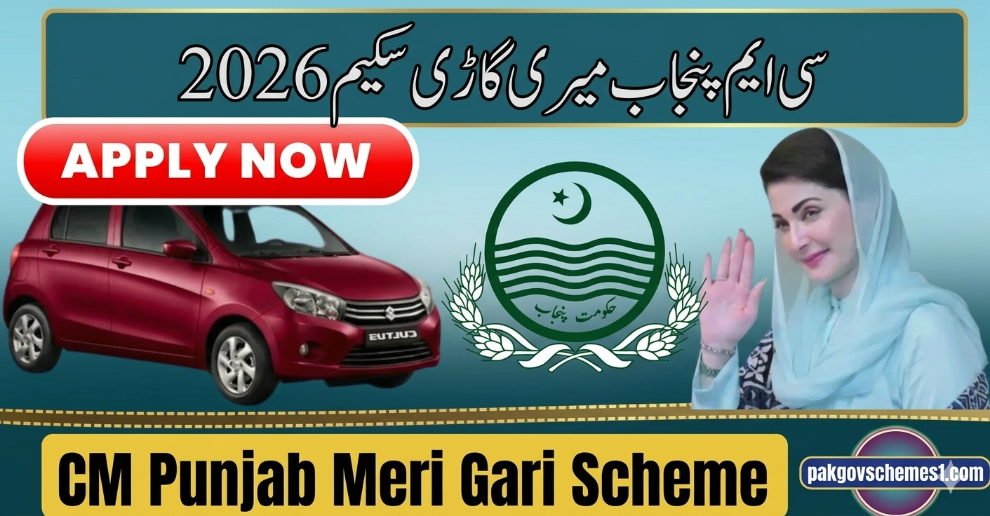 CM Punjab Meri Gari Scheme