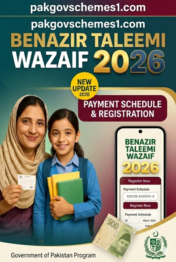 Benazir Taleemi Wazaif Program 2026