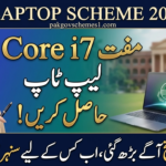 CM Laptop Scheme 2026