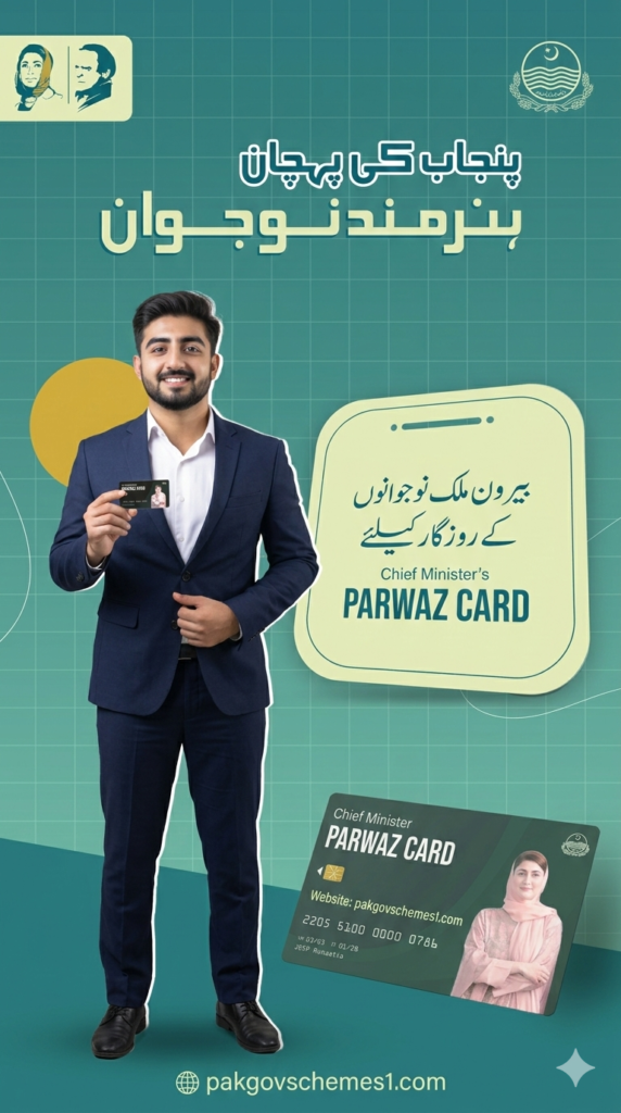 Parvaz Card 2026