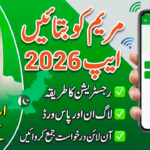 Maryam Ko Batain Web Portal 2026