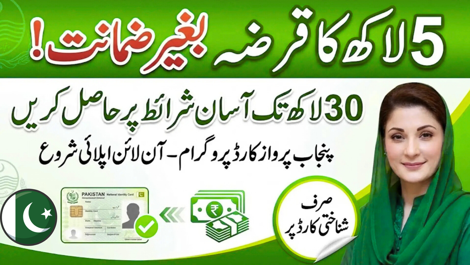 Parvaz Card 2026 Guide