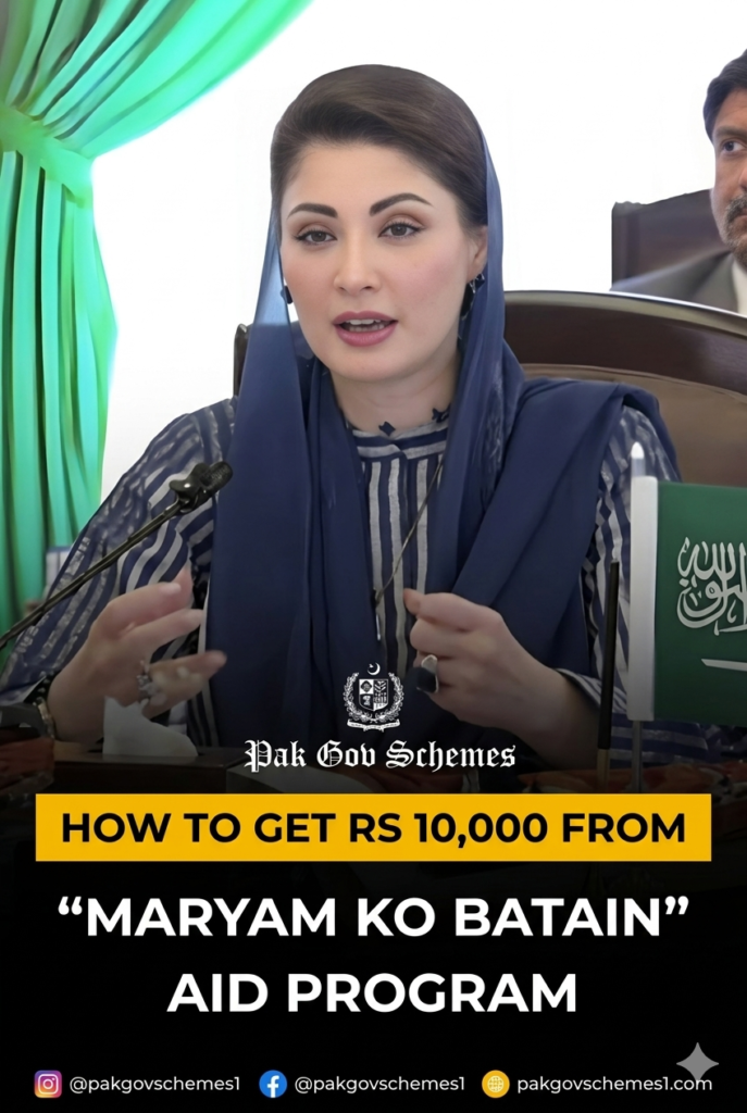 Maryam Ko Batain Portal login