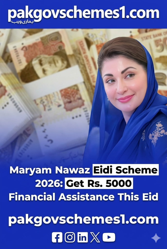 Maryam Nawaz Eidi Scheme 2026