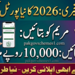Maryam Ko Batain Portal login