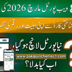 BISP 8171 Web Portal