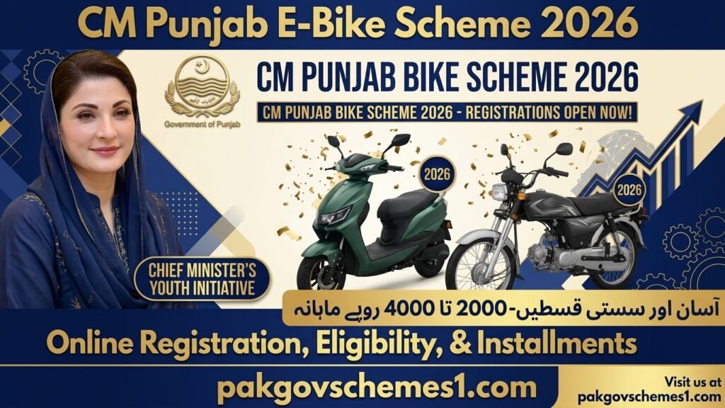 Punjab E-Bike Scheme 2026
